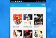 小说大全免费下载,海量佳作一网打尽，畅享阅读盛宴