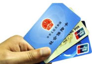 社保卡补办流程,轻松掌握办理流程